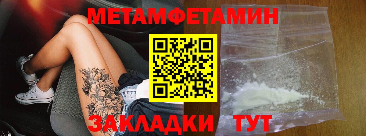 АМФ  АМФЕТАМИН Розовый  Амфетамин  Вход с VPN  Керчь 