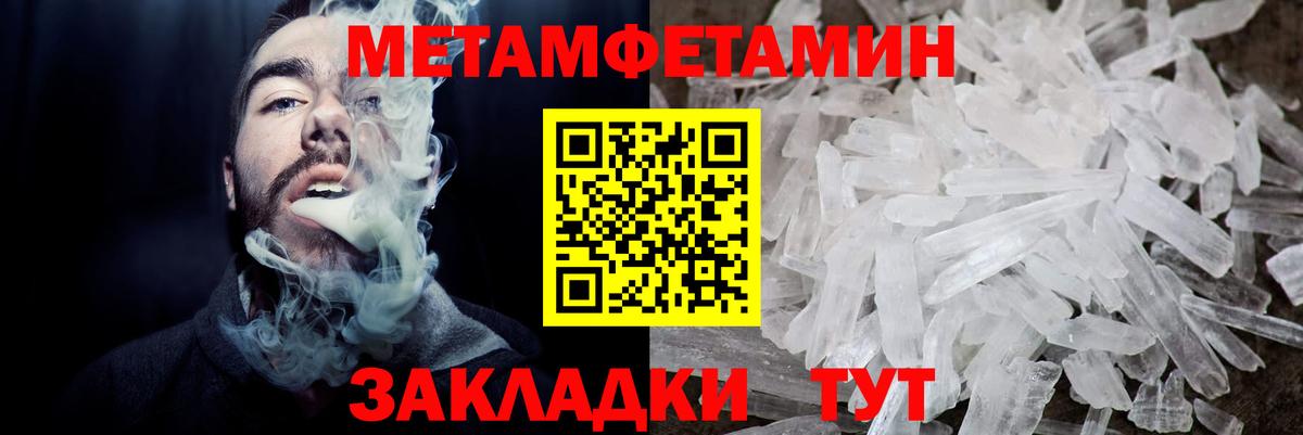 Амфетамин Premium Керчь