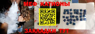 мескалин Коммунар