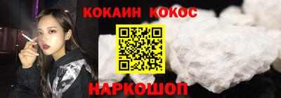 гашишное масло Комсомольск-на-Амуре