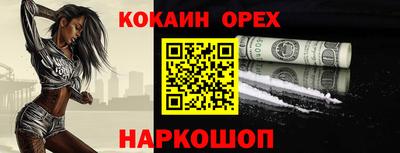 скорость Конаково