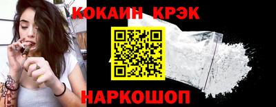 гашишное масло Комсомольск-на-Амуре