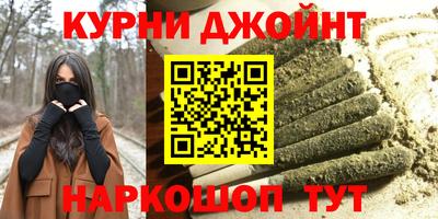 гашишное масло Комсомольск-на-Амуре