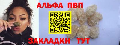 гашишное масло Комсомольск-на-Амуре
