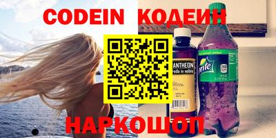 гашишное масло Комсомольск-на-Амуре