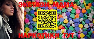 мескалин Коммунар