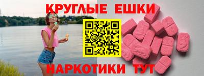 мескалин Коммунар