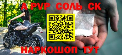 скорость Конаково