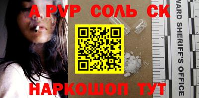мескалин Коммунар
