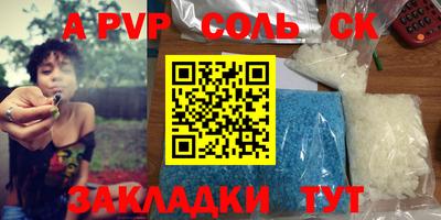 скорость Конаково