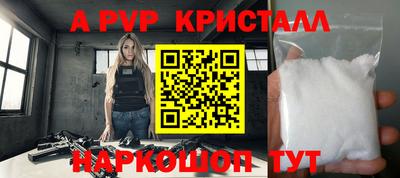 герыч Кинель