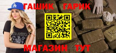 мескалин Коммунар