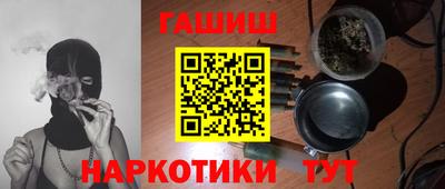 молекула духа Кимры