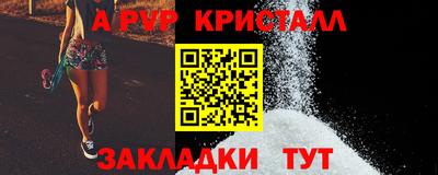 гашишное масло Комсомольск-на-Амуре