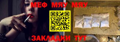 мескалин Коммунар