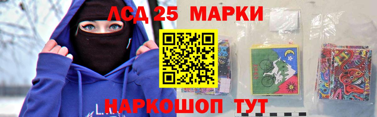 Керчь  LSD-25 экстази кислота  Вход с VPN 