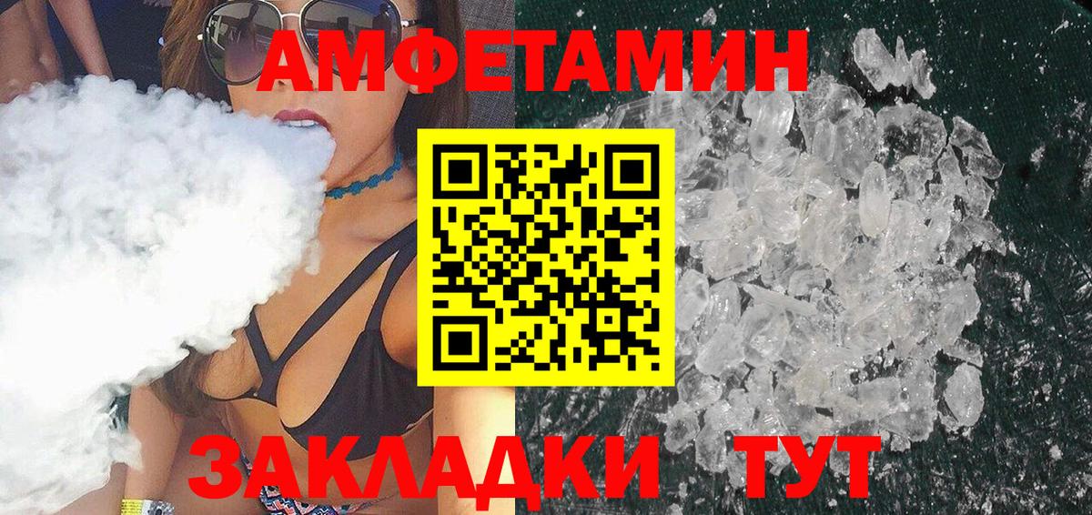 Метамфетамин Methamphetamine Керчь