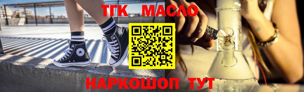 Керчь  купить   KRAKEN зеркало  Дистиллят ТГК Wax  Вход с VPN 