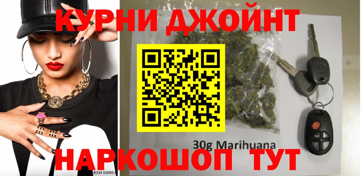 Бошки Шишки MAZAR  Вход с VPN  Керчь  МАРИХУАНА марихуана  Шишки марихуана ГИДРОПОН 