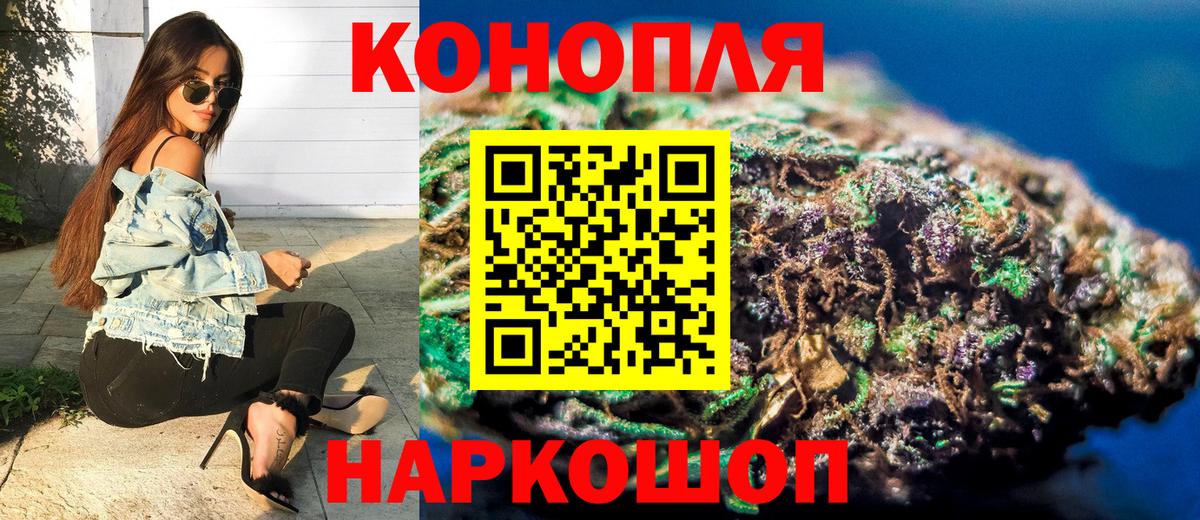 Шишки марихуана тримм Керчь